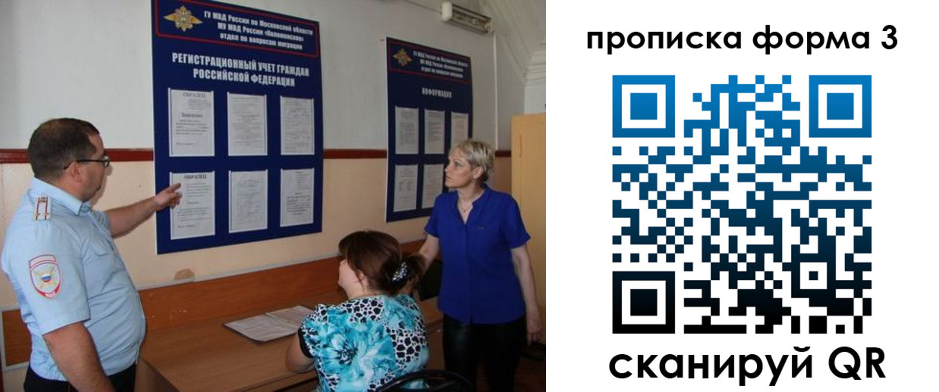 регистрация в Судаке