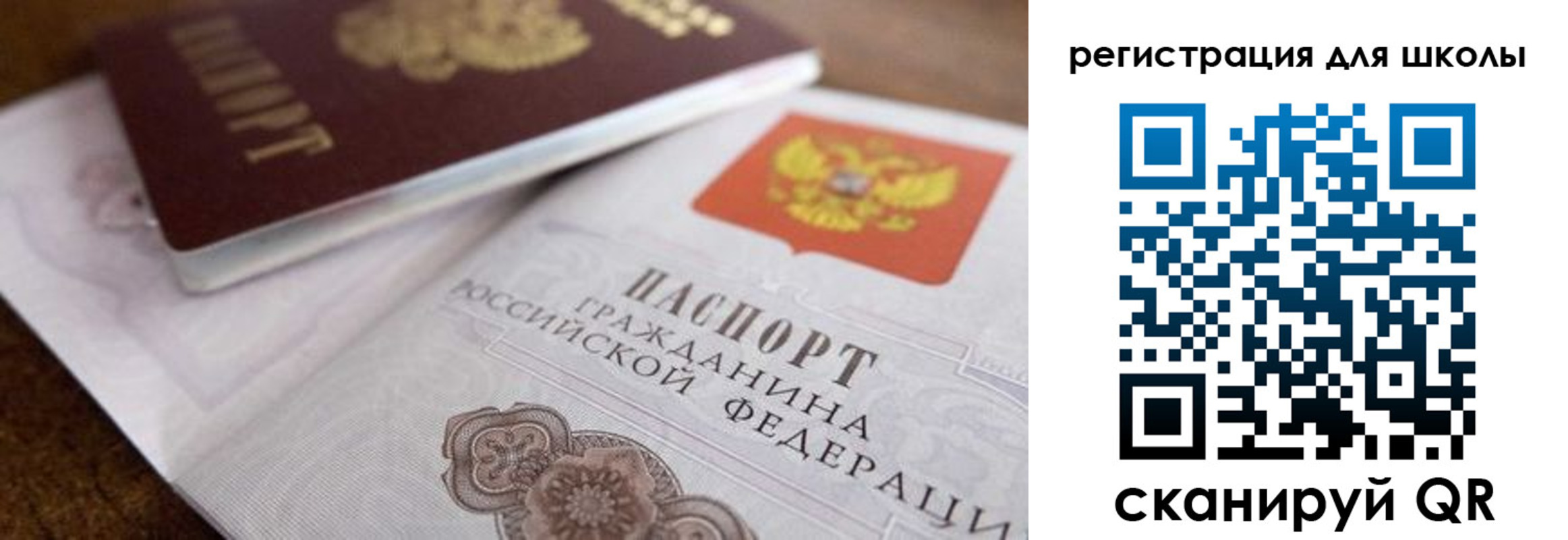 прописка для работы в Судаке